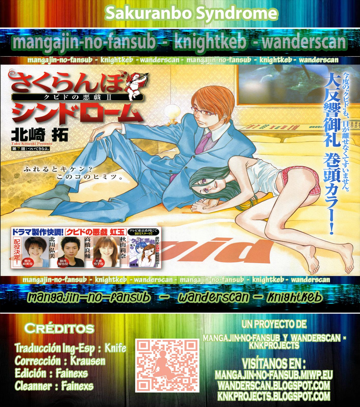 Sakuranbo Syndrome-Volume 8 Chapter 75