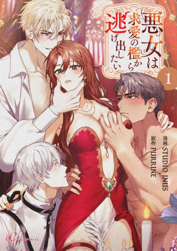 Aku Terjebak dengan Pemeran Utama Pria yang Membenciku { Vivian }