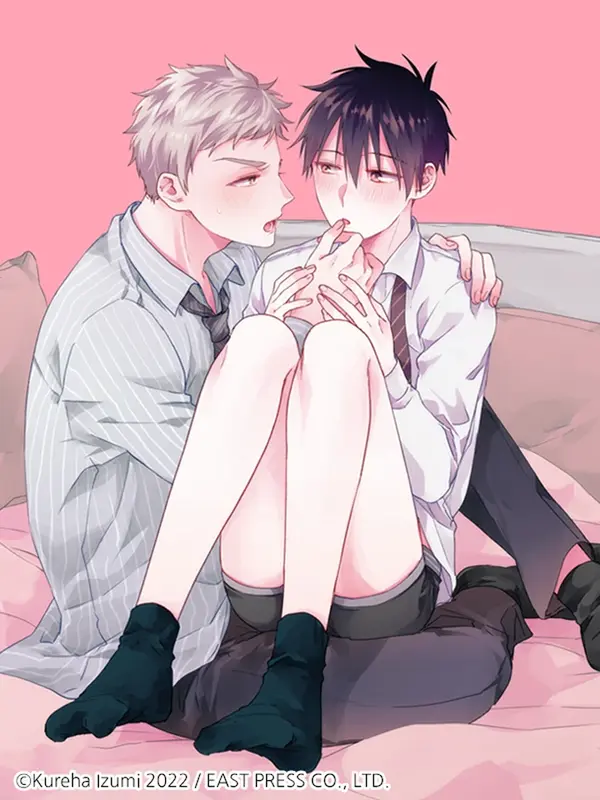 짜증 나는 그 녀석이 쓰다듬어 줬으면 좋겠어. [연재]